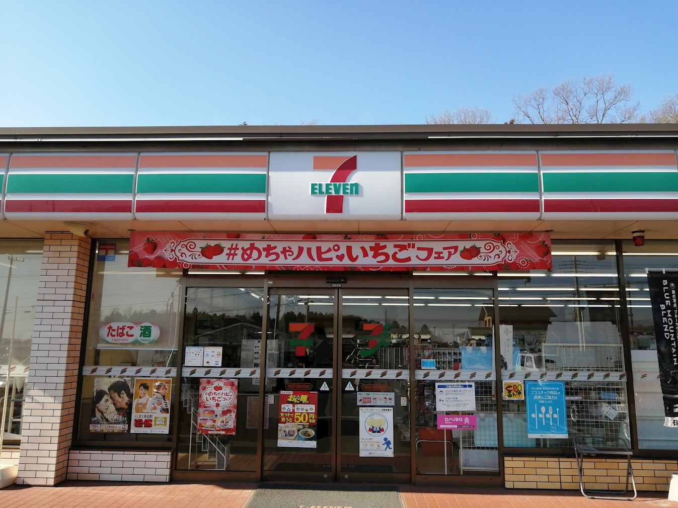GREEN FOREST コンビニ