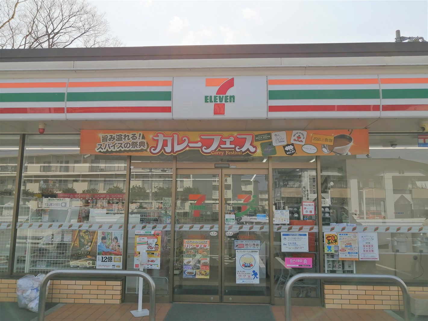 グリーンマンション細谷 コンビニ