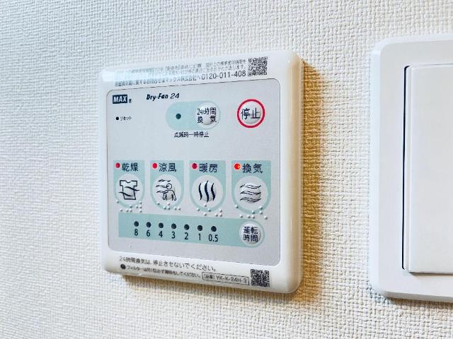 カノープス その他設備
