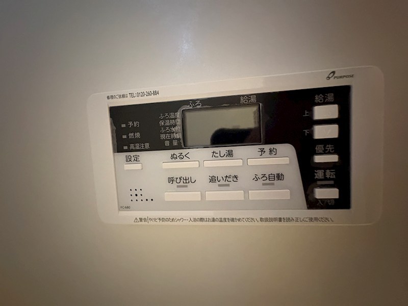 ガーデンテラス若宮 その他