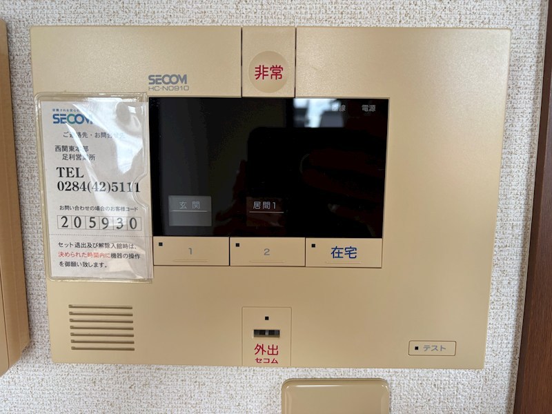 ガーデンテラス若宮 その他