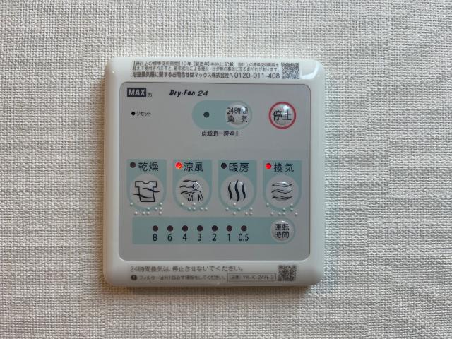 エルシオン その他設備