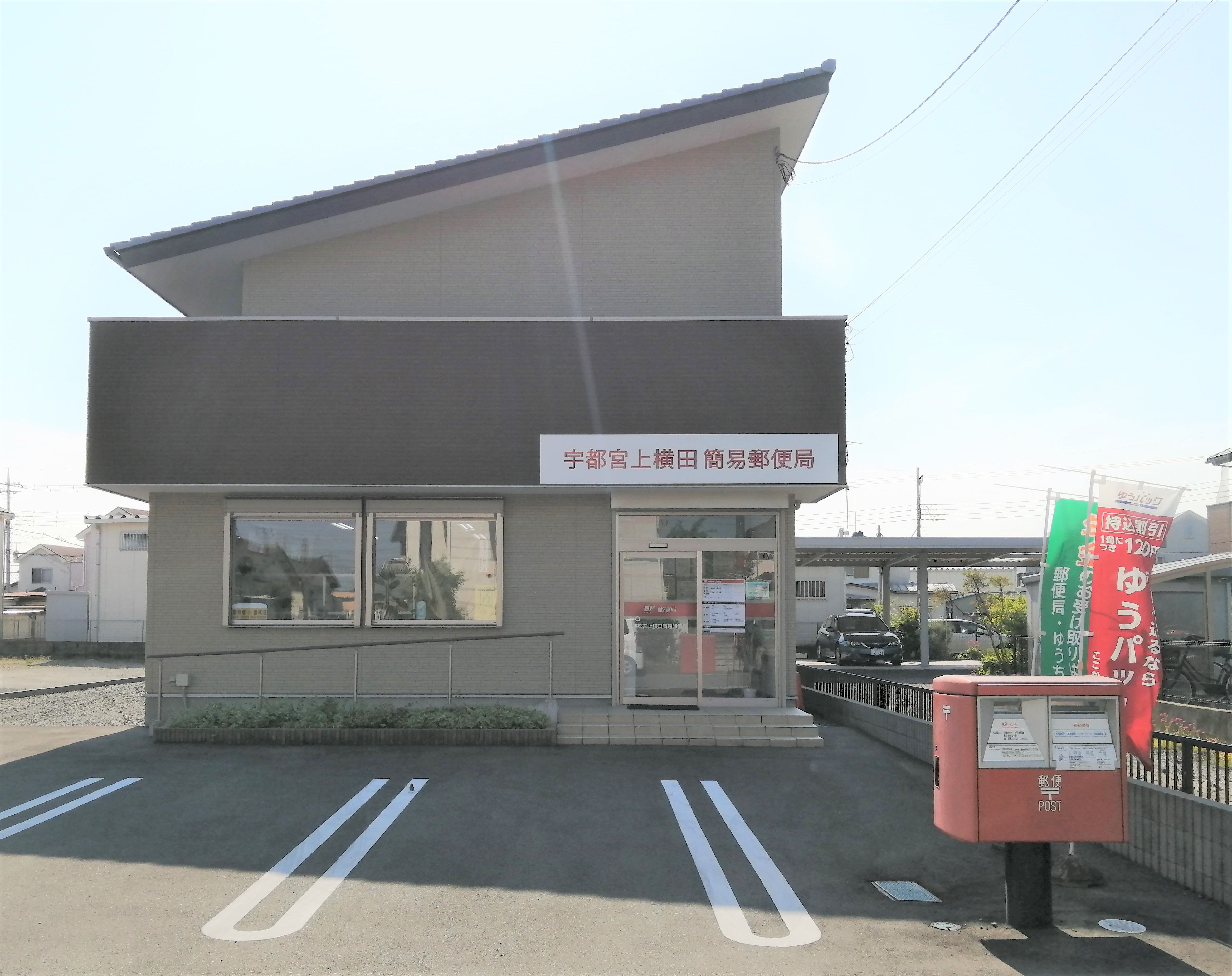 バリーフィールド　Ｄ 郵便局