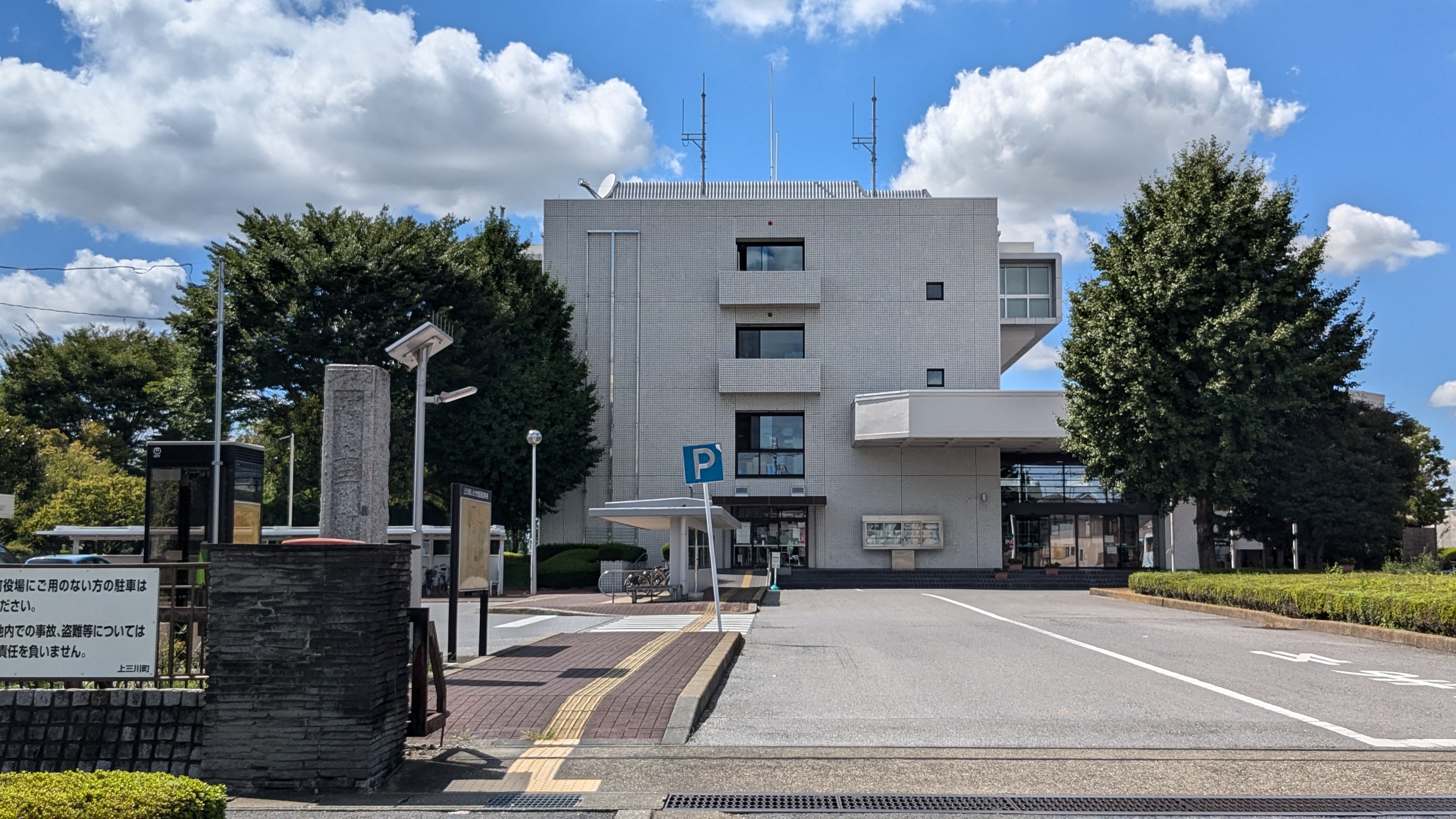 グリーンハイツⅠ 役所
