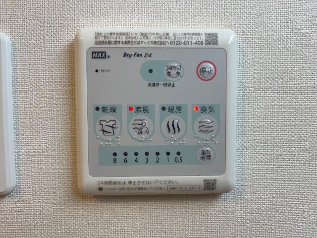 フォレスト　アクア その他設備