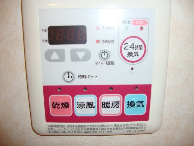 ウイングコート　A その他