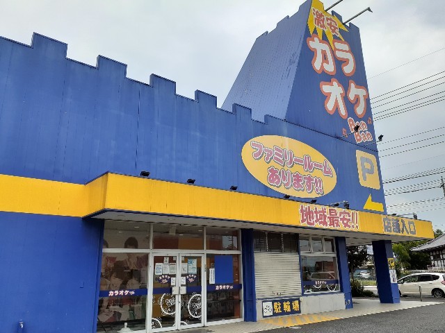 プラスターⅡ その他