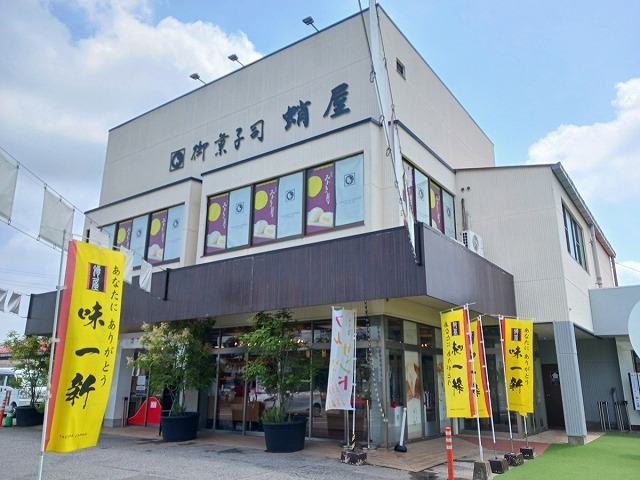 ムゲット その他