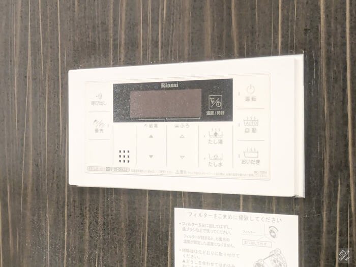 クレセントコート　住宅 その他設備
