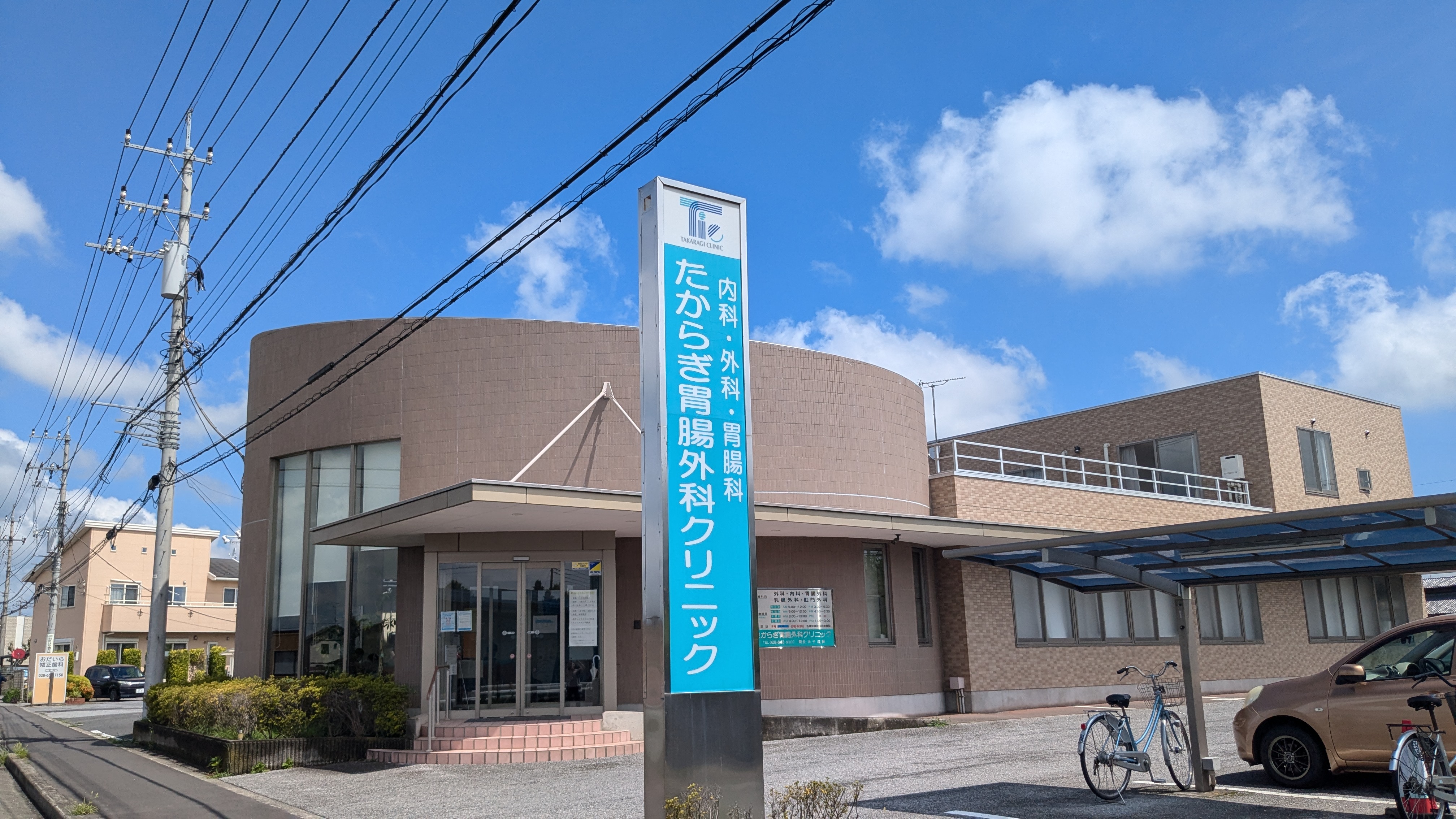 カージナルスマンション戸祭 内科