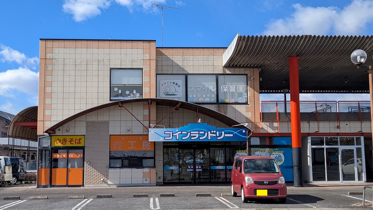 もみじレストハウス 幼稚園