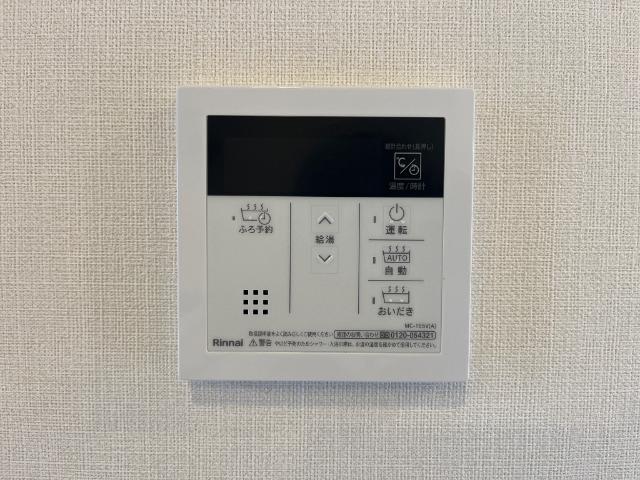 フォレスト　アクア その他設備