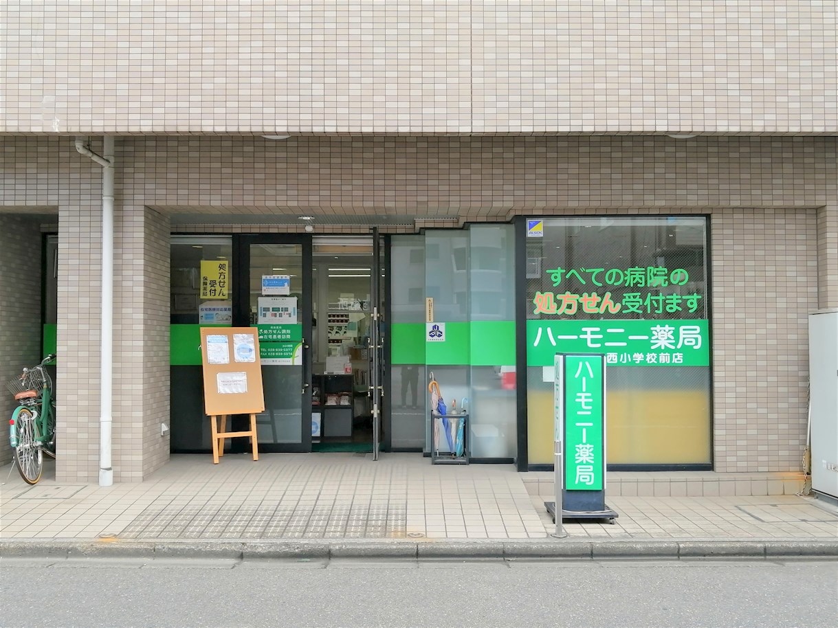 LIBERTY　OAK ドラッグストア