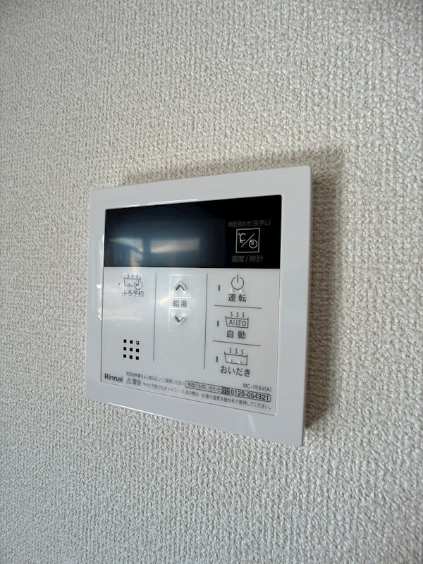 K.Tヴィレッジ　01号館 その他設備