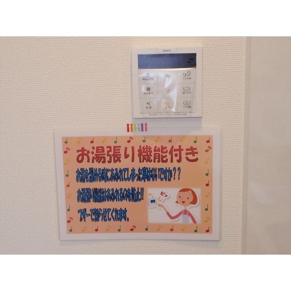 フロールアイ その他