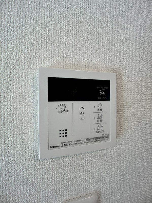 K.Tヴィレッジ　07号館 その他設備