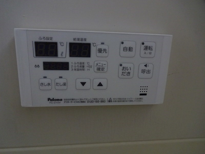 ジュピターハイツ その他設備