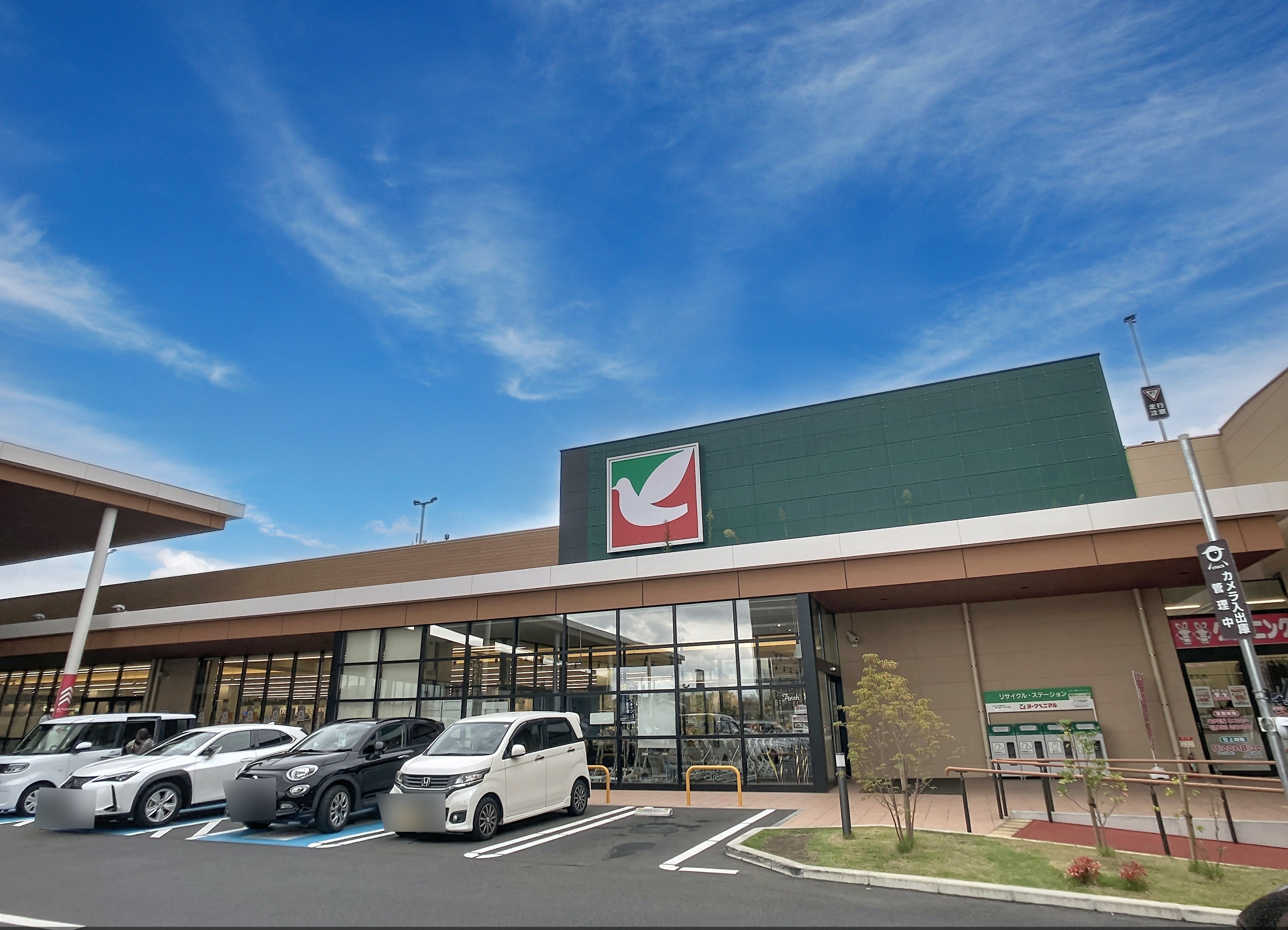 West Residence～ウエストレジデンス スーパー