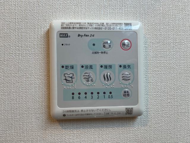 エルシオン その他