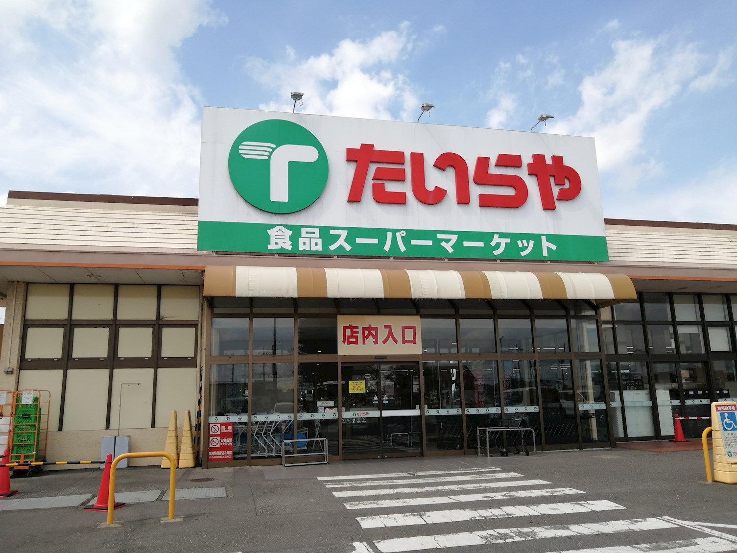 ヌーベル  スーパー