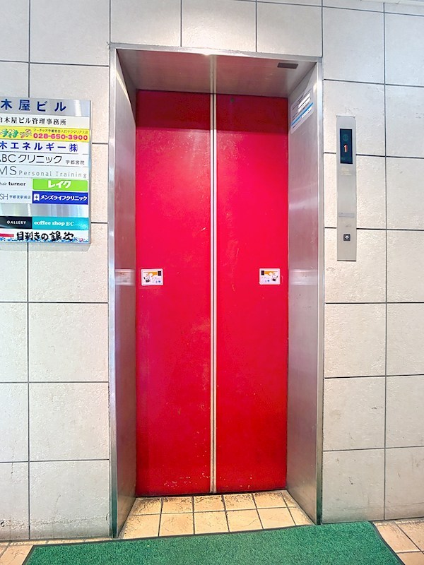 白木屋ビル その他共有部分