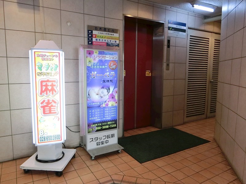 白木屋ビル その他