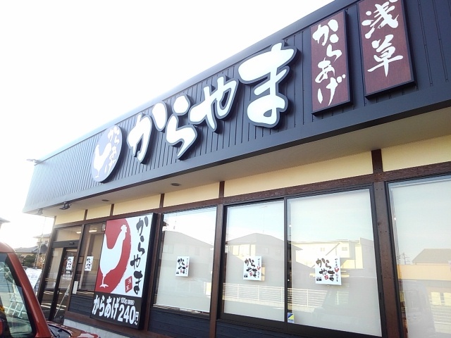 オネスティ その他