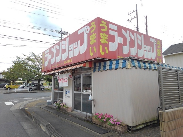 エルディム青木 その他