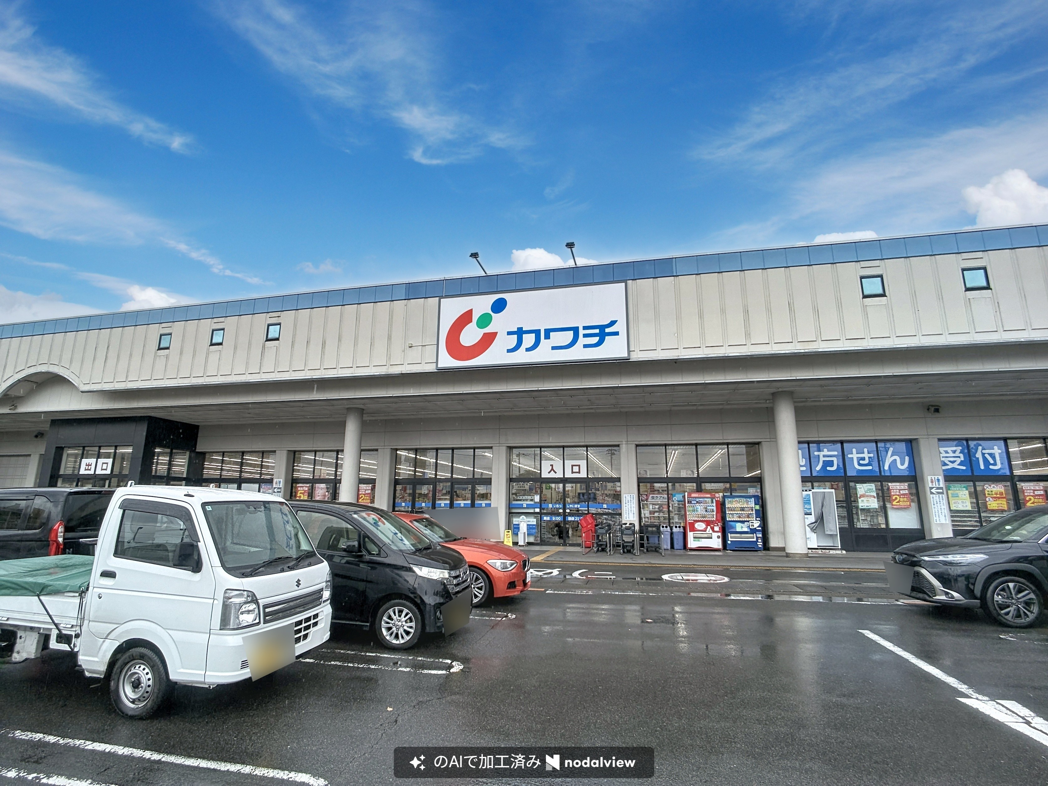 アバンティ瀬尾 ドラッグストア