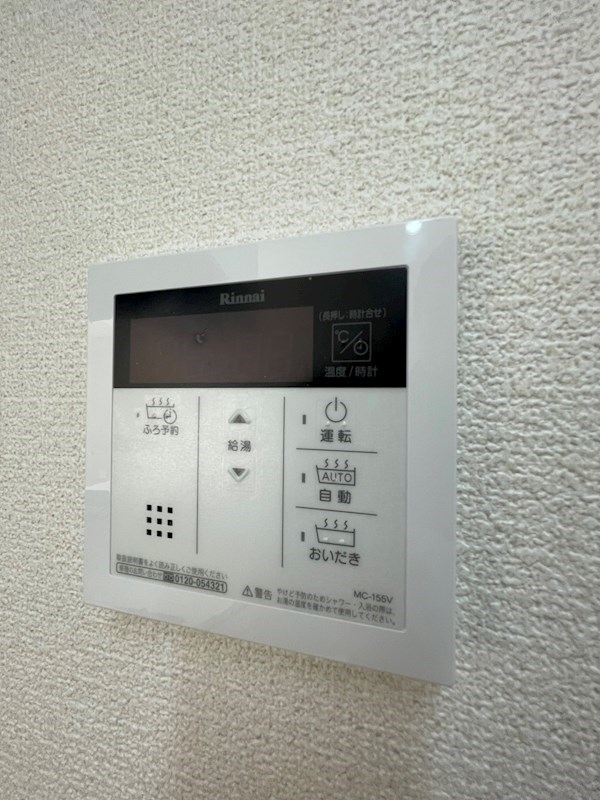 グランバロン イースト その他設備