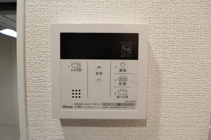 Residia 東城南 その他