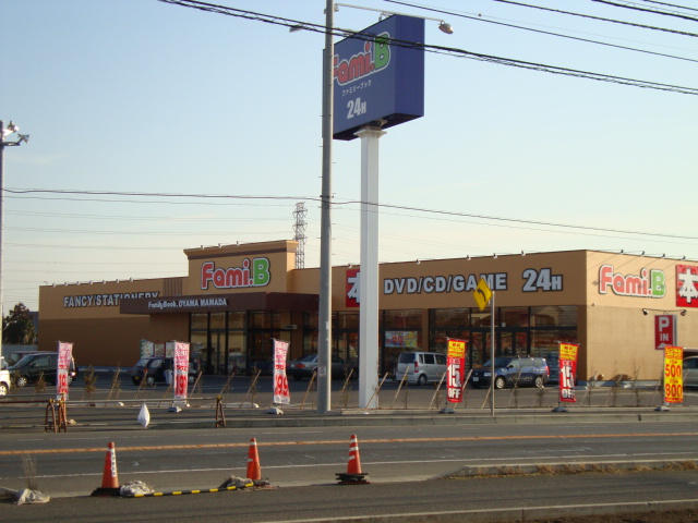 ベルステージ その他