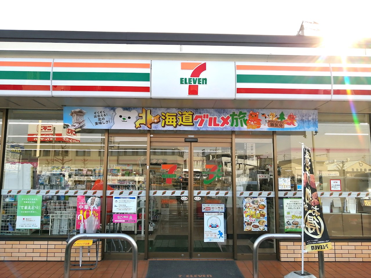 ハワイマンション コンビニ