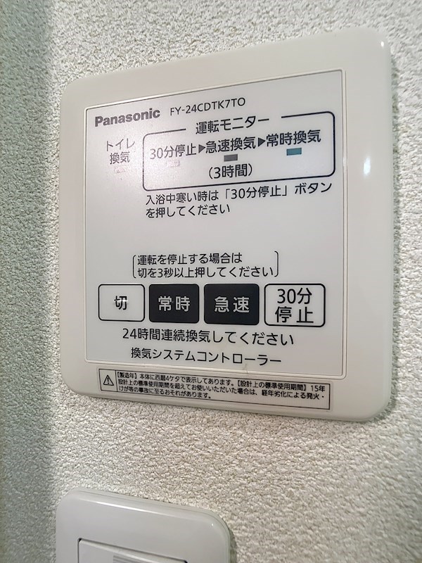 ヴィラーチェS その他