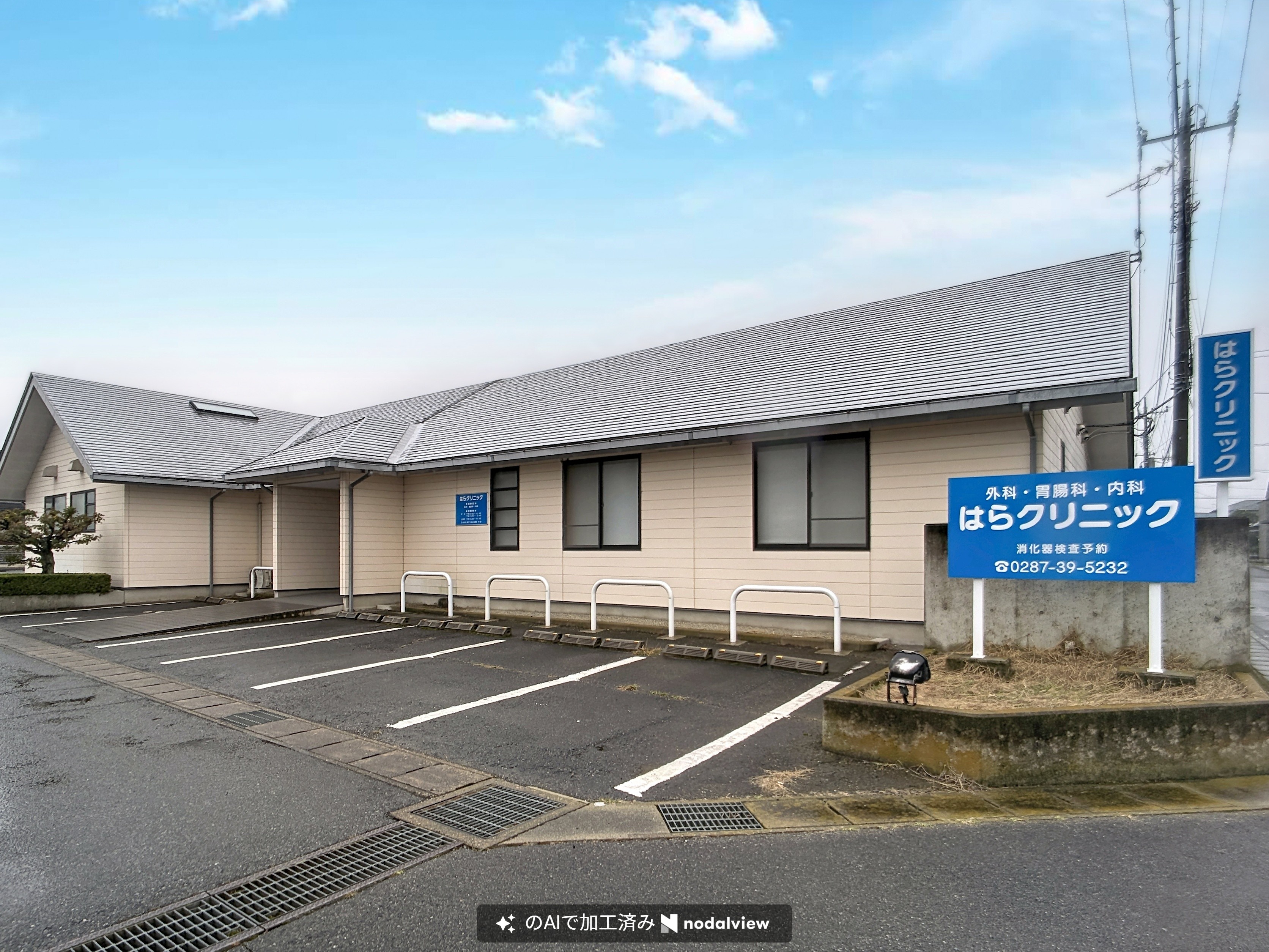 那須塩原市西三島4丁目戸建 総合病院
