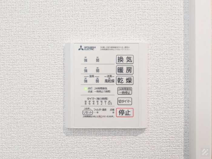 TORISIAS三峯 その他設備
