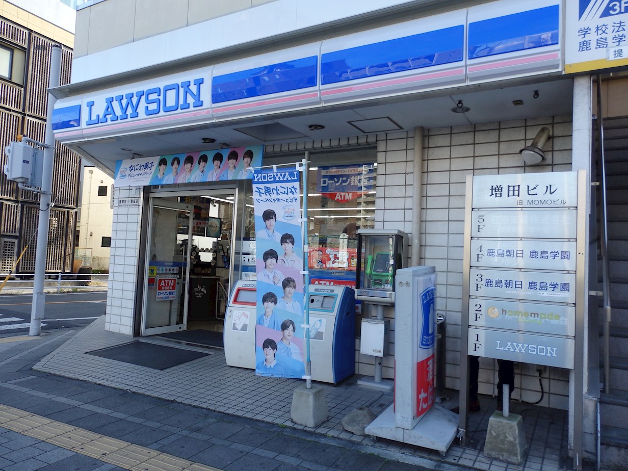TORISIAS三峯 コンビニ