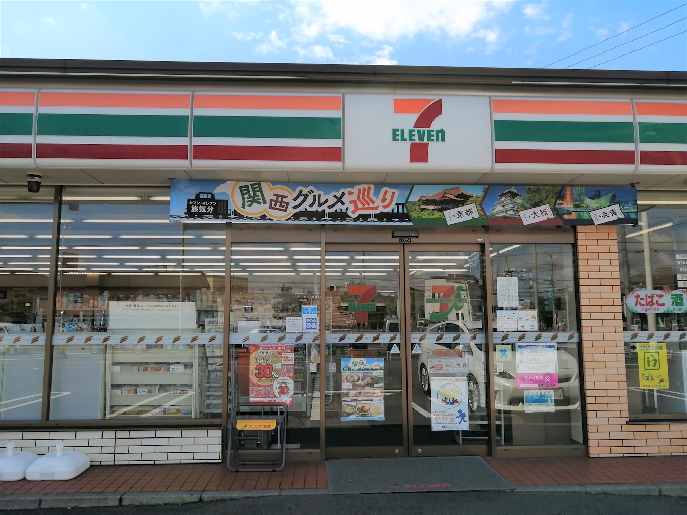 ファインクレストM コンビニ