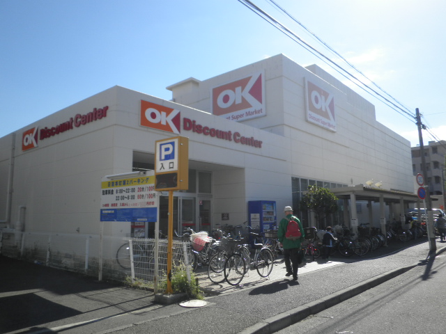 コモド日吉本町 スーパー