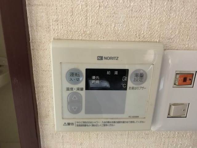 エスポワール綱島 その他設備