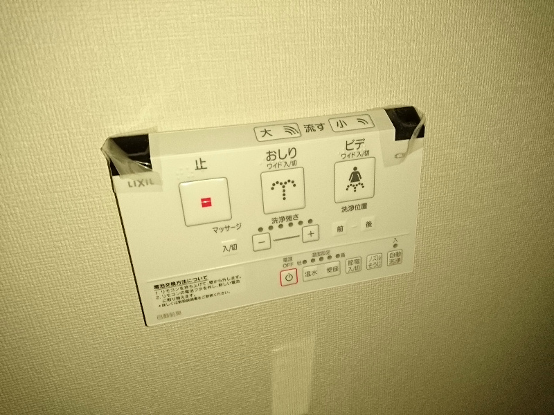 アーヴェル妙蓮寺ⅡＡ棟 その他設備