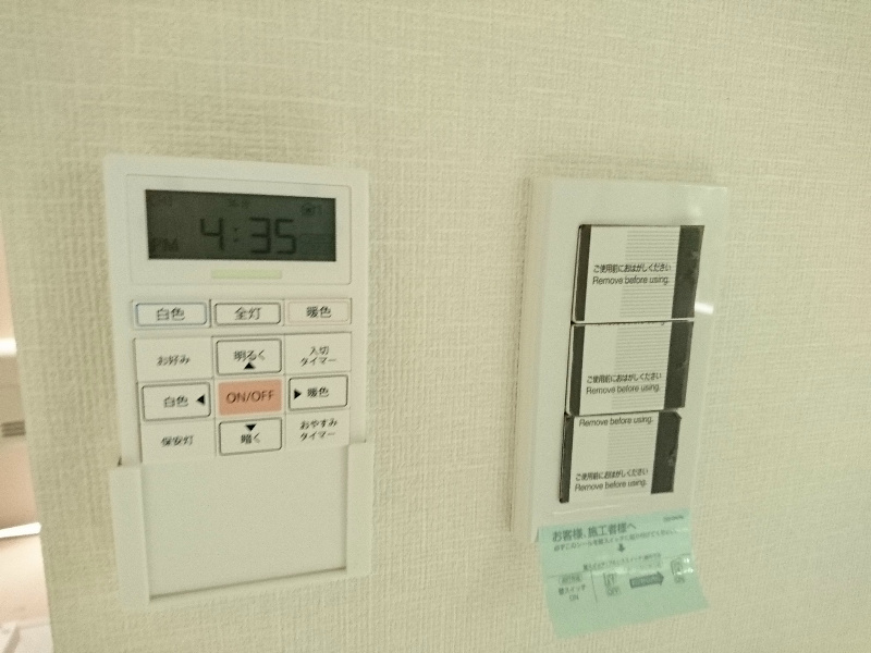アーヴェル妙蓮寺ⅡＡ棟 その他設備