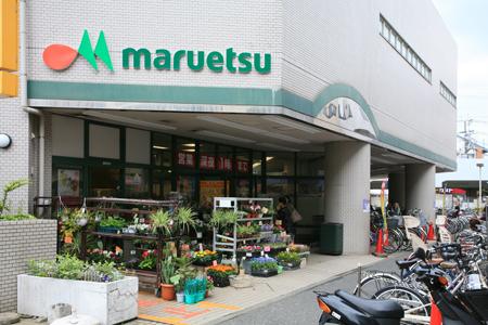西山第11ビルエルム大倉山 スーパー
