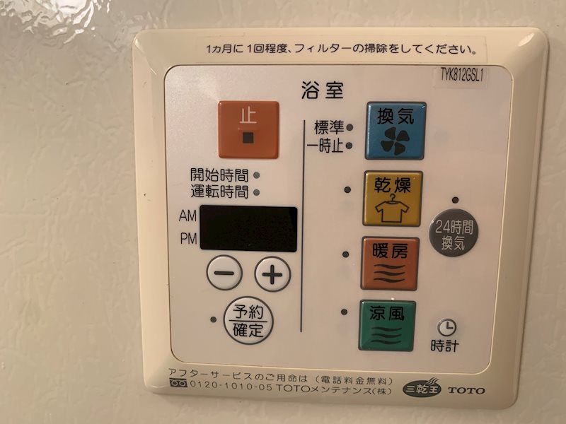 スタイラクスハウス その他設備