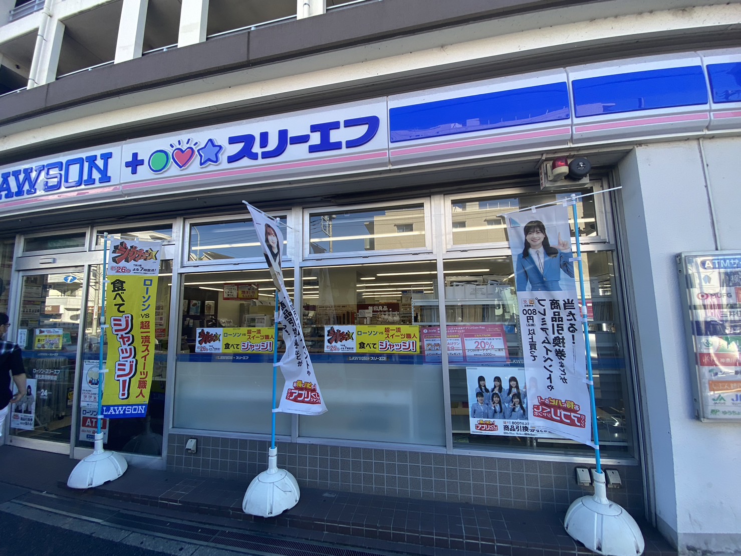 スタイラクスハウス コンビニ
