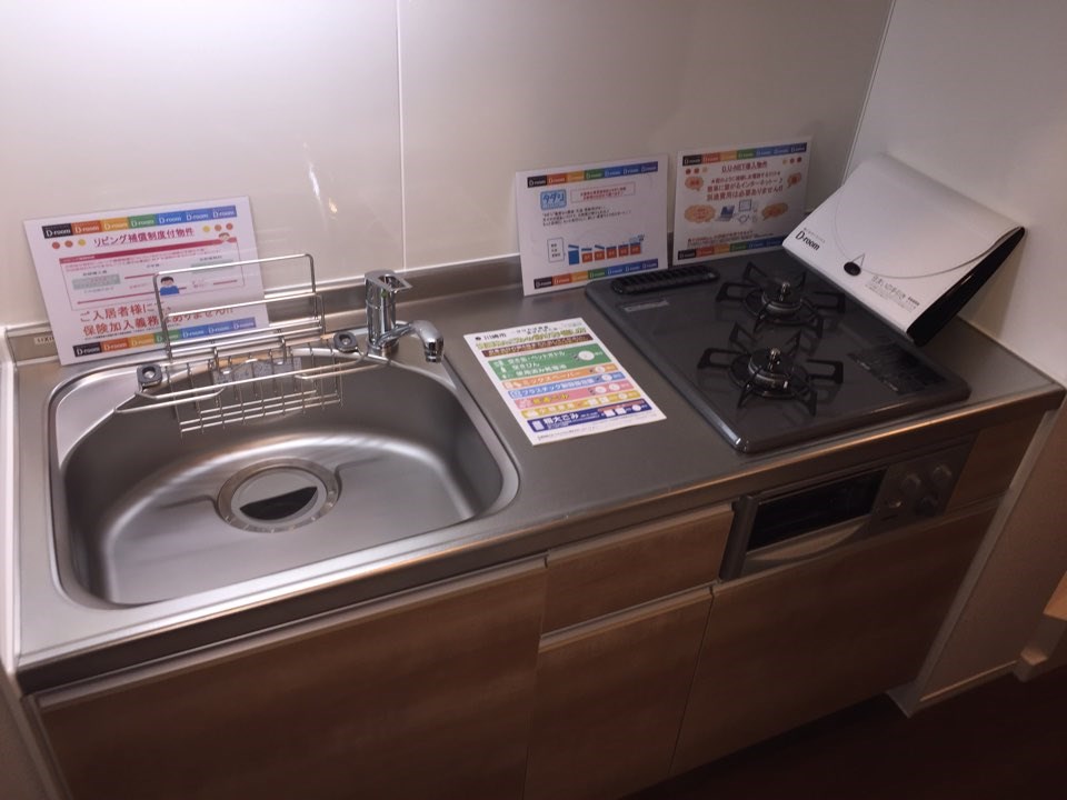 ロイヤルアーク キッチン