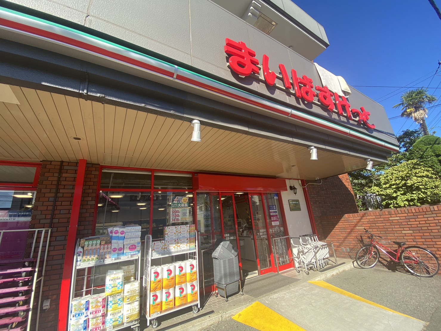 キャトルセゾンシライ壱番館 スーパー