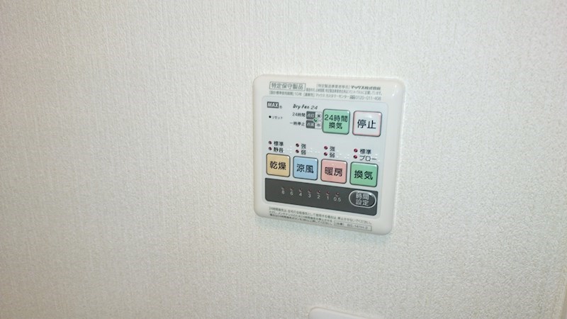Espoir Maison K. その他設備