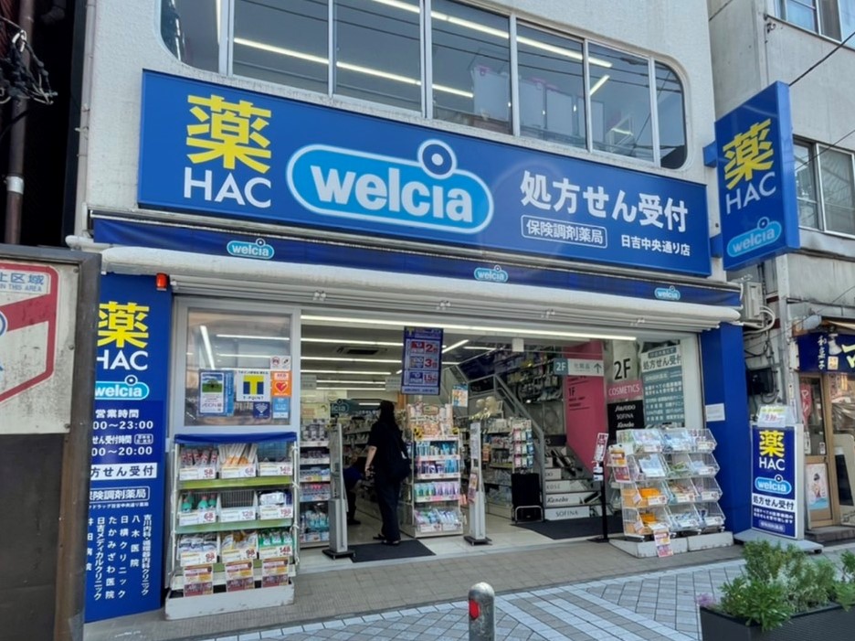タカセビル ドラッグストア