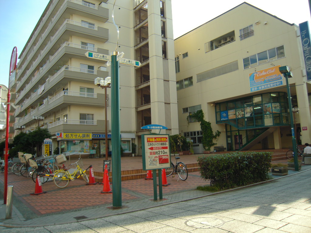 ハピネス飯田７号館 ドラッグストア